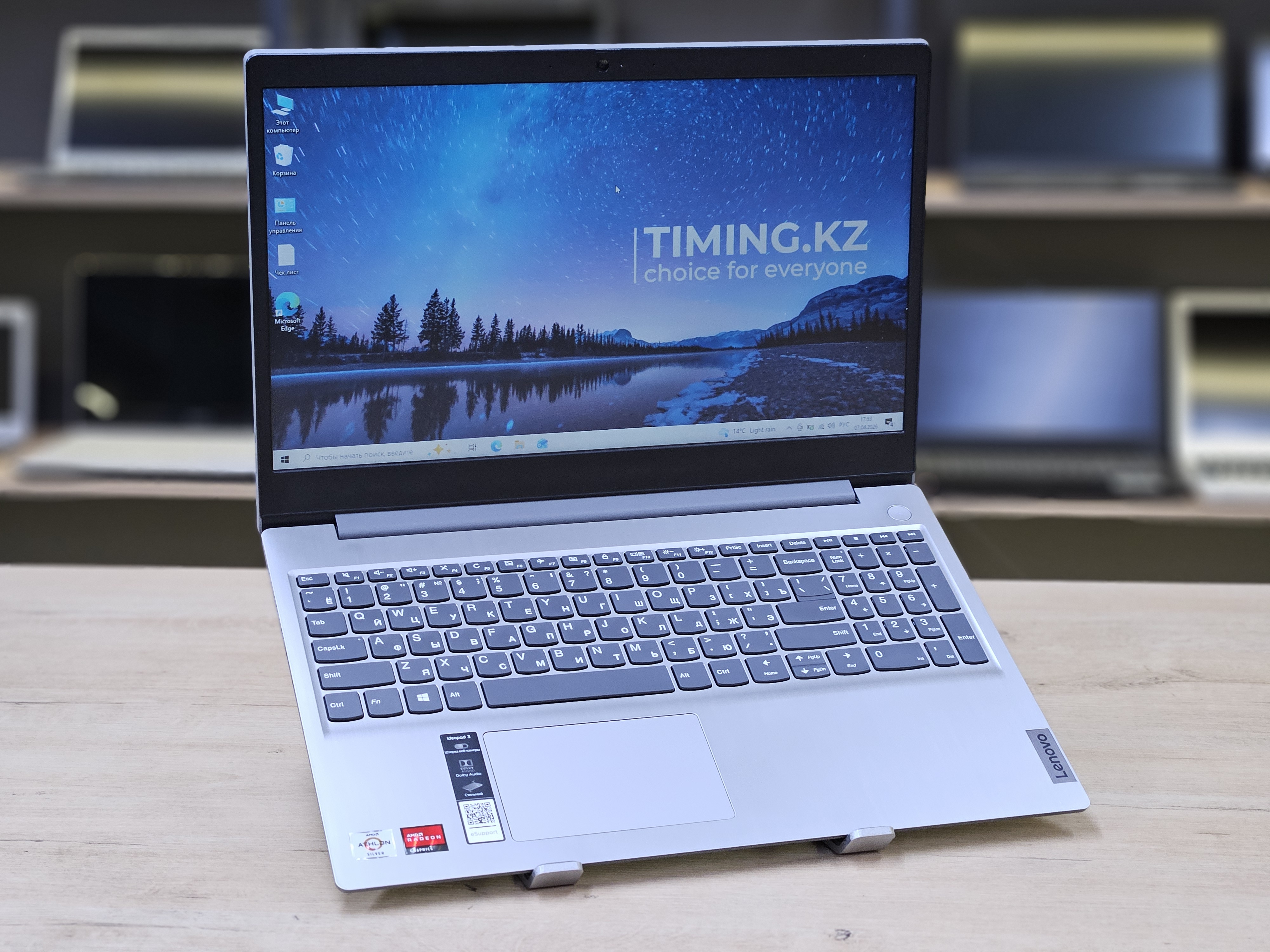 Ноутбук Lenovo IdeaPad 3 (Б/У) - 15.6 HD/Athlon Silver 3050U/6GB/SSD 240GB/Radeon Vega