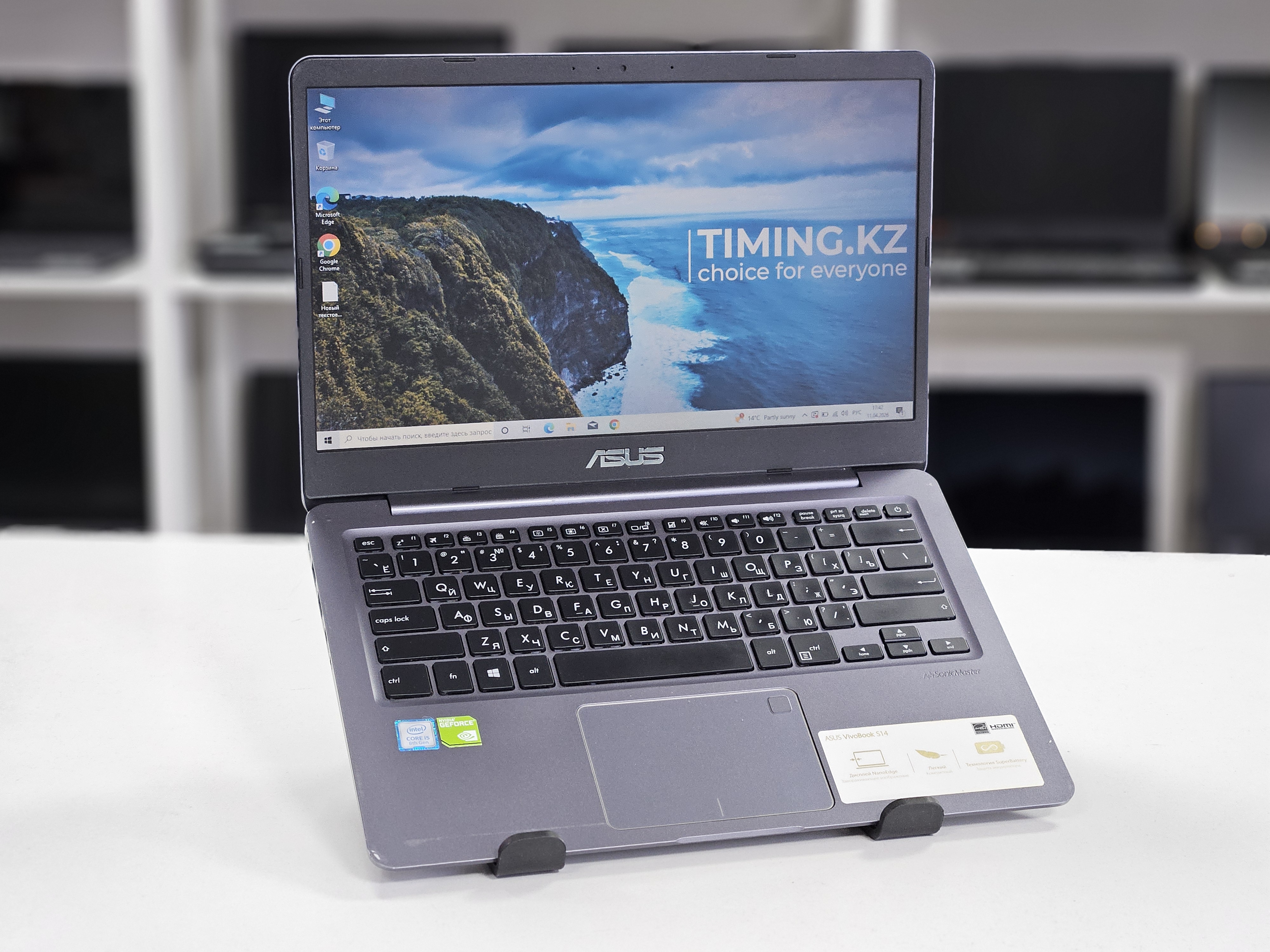 W_Ноутбук Asus S410U (Б/У) - 14 HD/Core i5-8250U/8GB/SSD 128GB/MX150 4GB