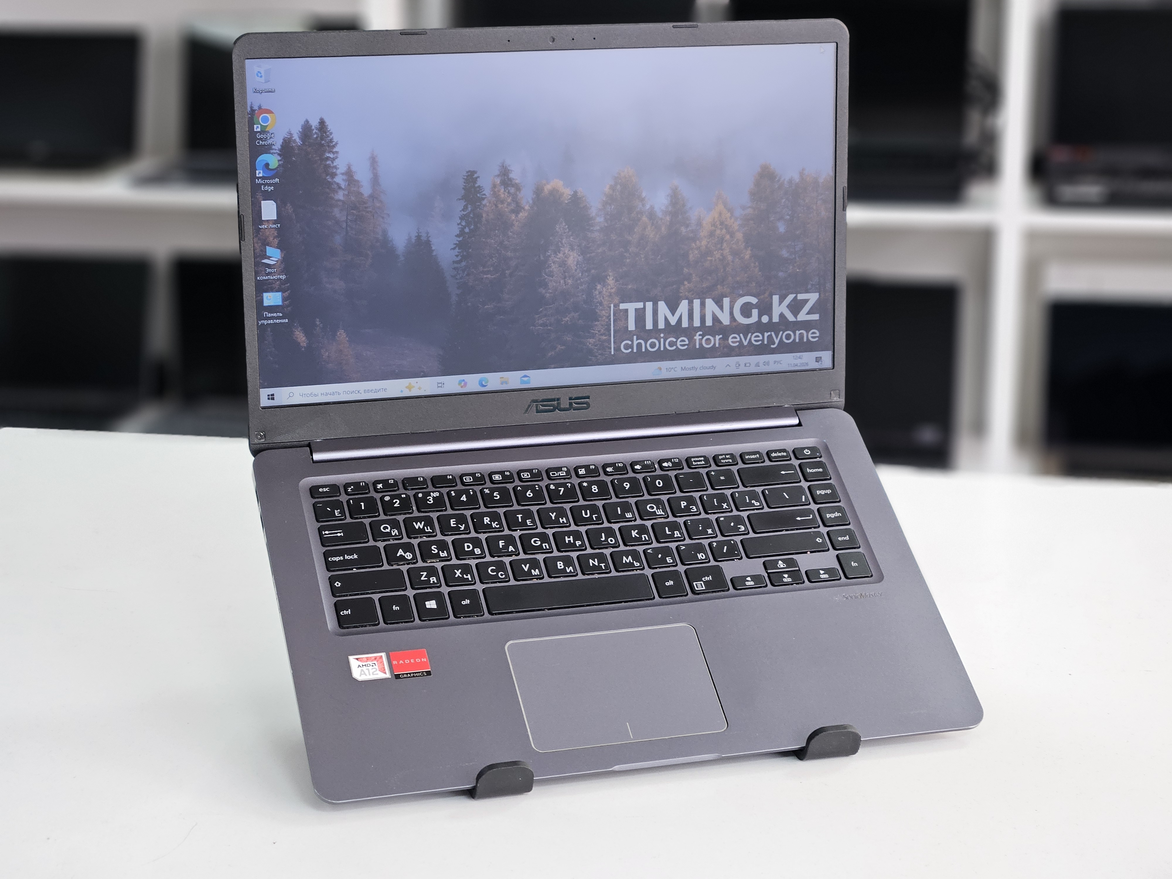 Ноутбук Asus X510QR (Б/У) - 15.6 HD/A12-9720P/8GB/SSD 120GB/Radeon R530