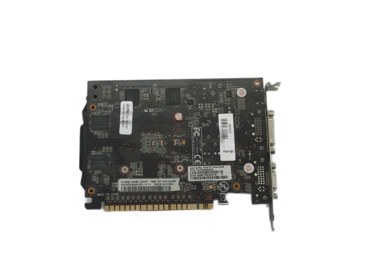 Видеокарта GTX 650 1024M Б/У