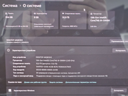 Ноутбук Asus ZenbooK Pro 14 Duo Oled (Б/У) - 14 2К 120Hz/Core i9-13900H/32GB/SSD 1TB/RTX 4060 8GB