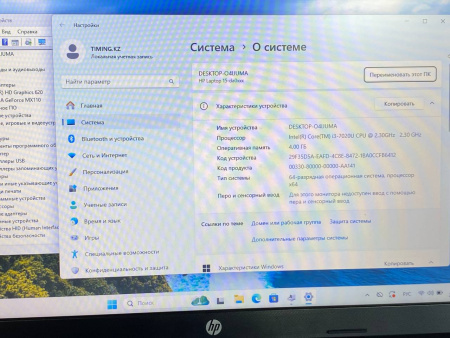 Ноутбук HP Laptop 15 – 60Hz 15.6 FHD/i3-7020U/4GB/SSD 120GB/HD 620