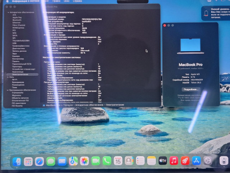 Ноутбук MacBook Pro 14 2023 (БУ) - 14.2 4К Retina/Apple M3/8GB/SSD 512GB/187 циклов 90%