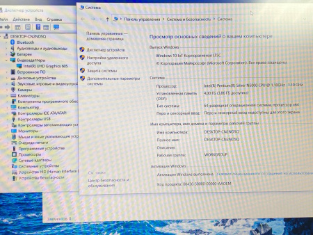 Ноутбук Asus VivoBook 15 (БУ) - 15.6 FHD/Pentium N5000/4GB/SSD 120GB/UHD