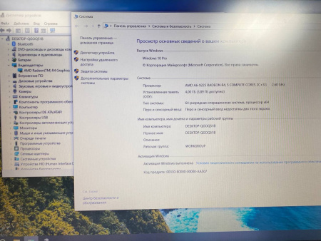 Ноутбук Lenovo V15 – 60Hz 15.6 FHD/A6-9225/4GB/SSD 128 GB/Radeon R4