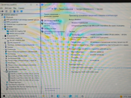 Ноутбук Asus Vivobook 15 (Б/У) - 15.6 HD/Core i3-6006U/4GB/SSD 256GB/UHD