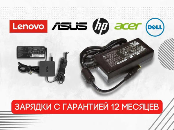 Блок питания для ноутбука DELL TypeC, 90W. Гар: 6 мес