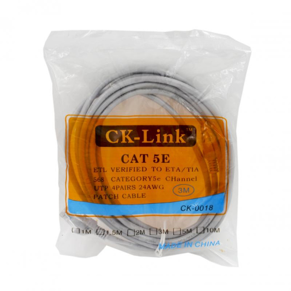 Сетевой кабель CAT5E, Оптима, 5м