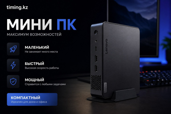Неттоп Lenovo ThinkCentre M710q (БУ) - i5-6500T/8GB DDR4/SSD 120GB+HDD 500GB/HD Graphics 530