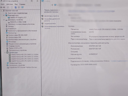 Моноблок DIY (БУ) - 21.5 HD/Pentium G4560/4GB/SSD 128GB/Intel HD